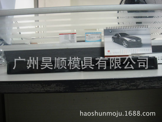 高科 外殼 注塑製品生產(chan) 1.jpg