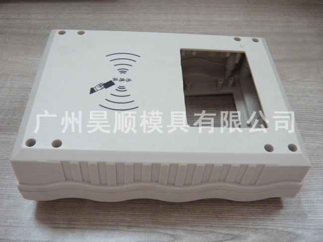電器類模具訂做