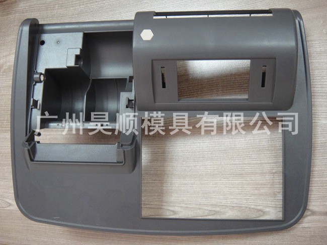 電器模具加工生產