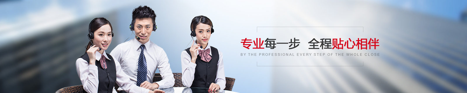 企業簡介